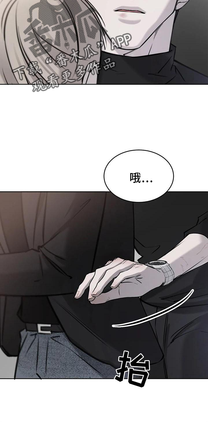 第34章：无法忍受21