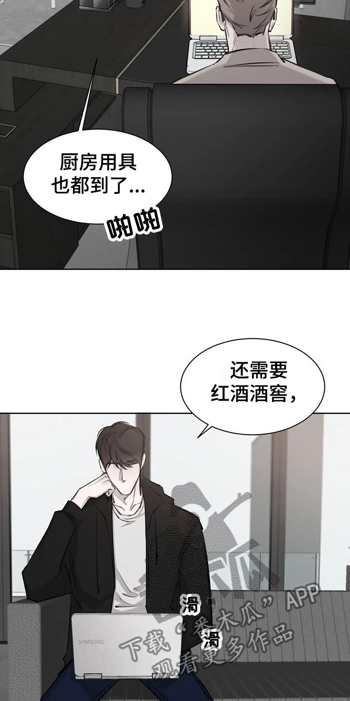 第11章：无法集中7