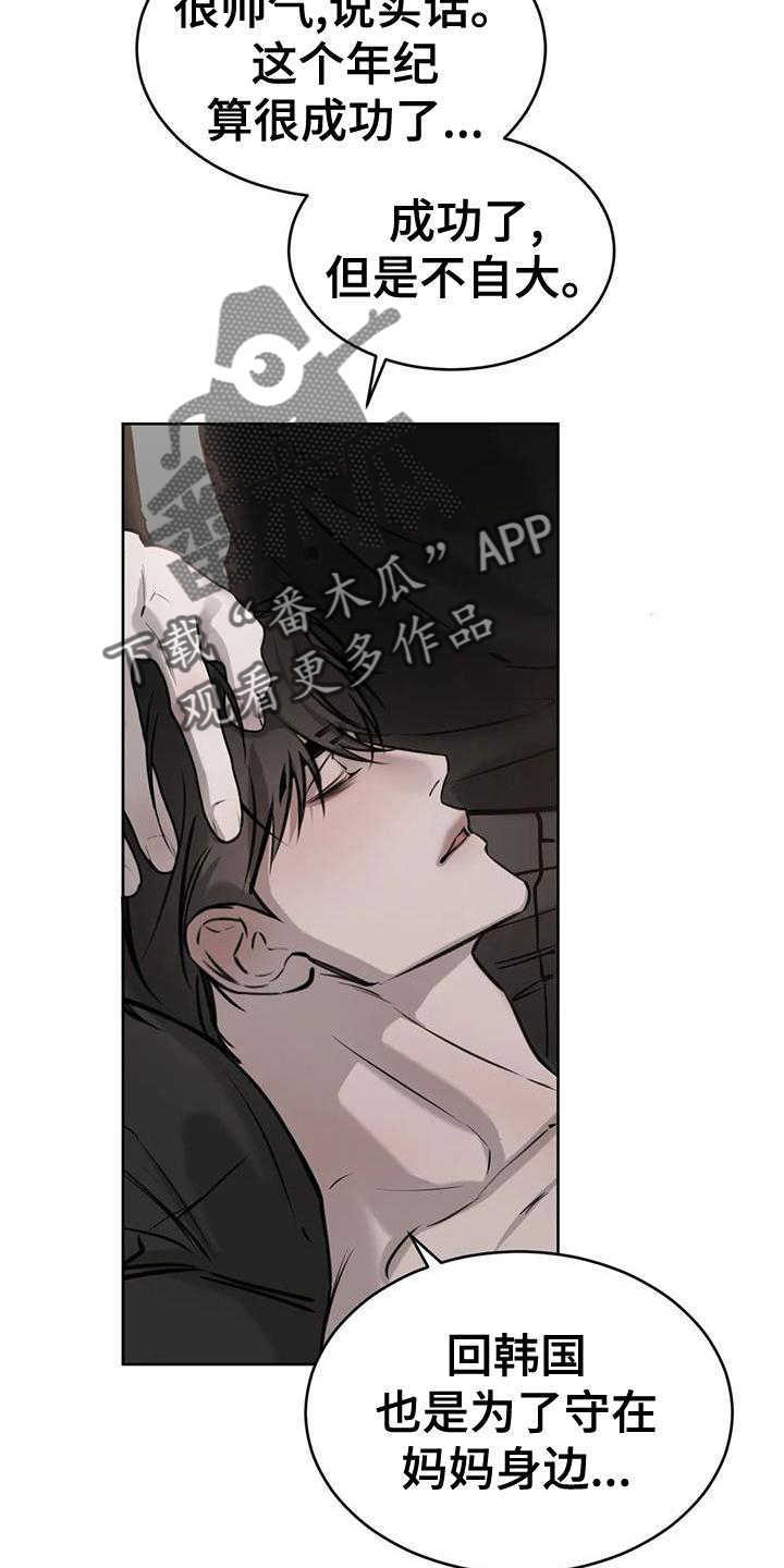 第42章：模样14