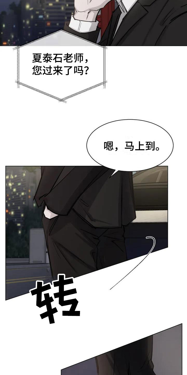 第2章：哭了10