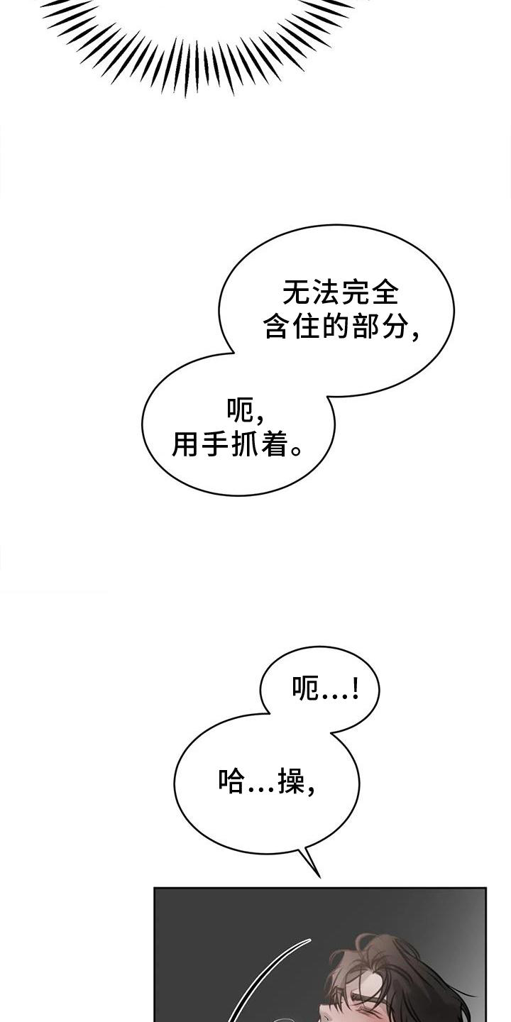 第44章：伤疤10