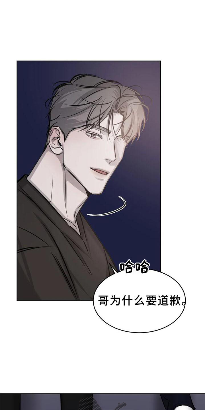 第28章：发作17