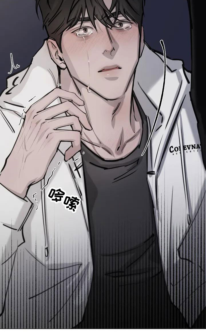 第1章：相遇23