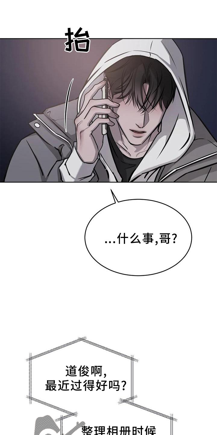 第36章：意外8