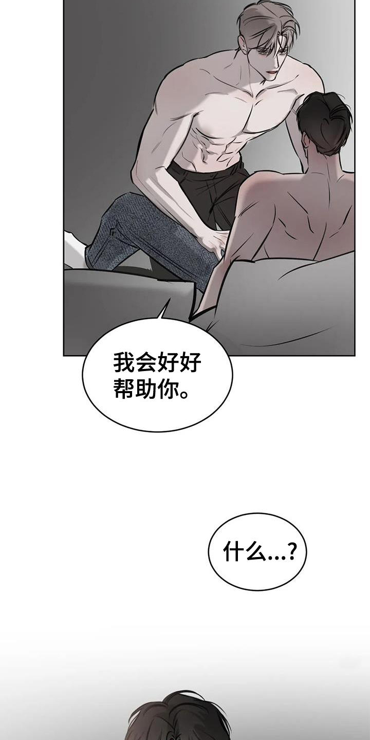 第43章：办法23