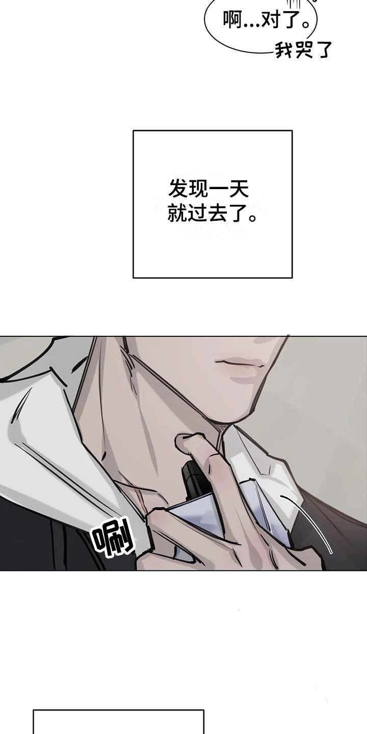 第3章：生活16