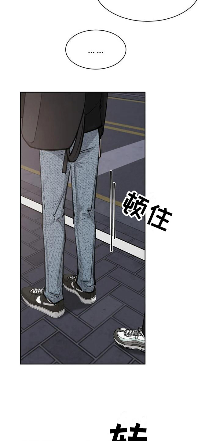 第13章：争执7