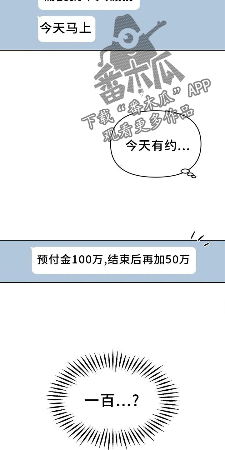 第32章：不用管16