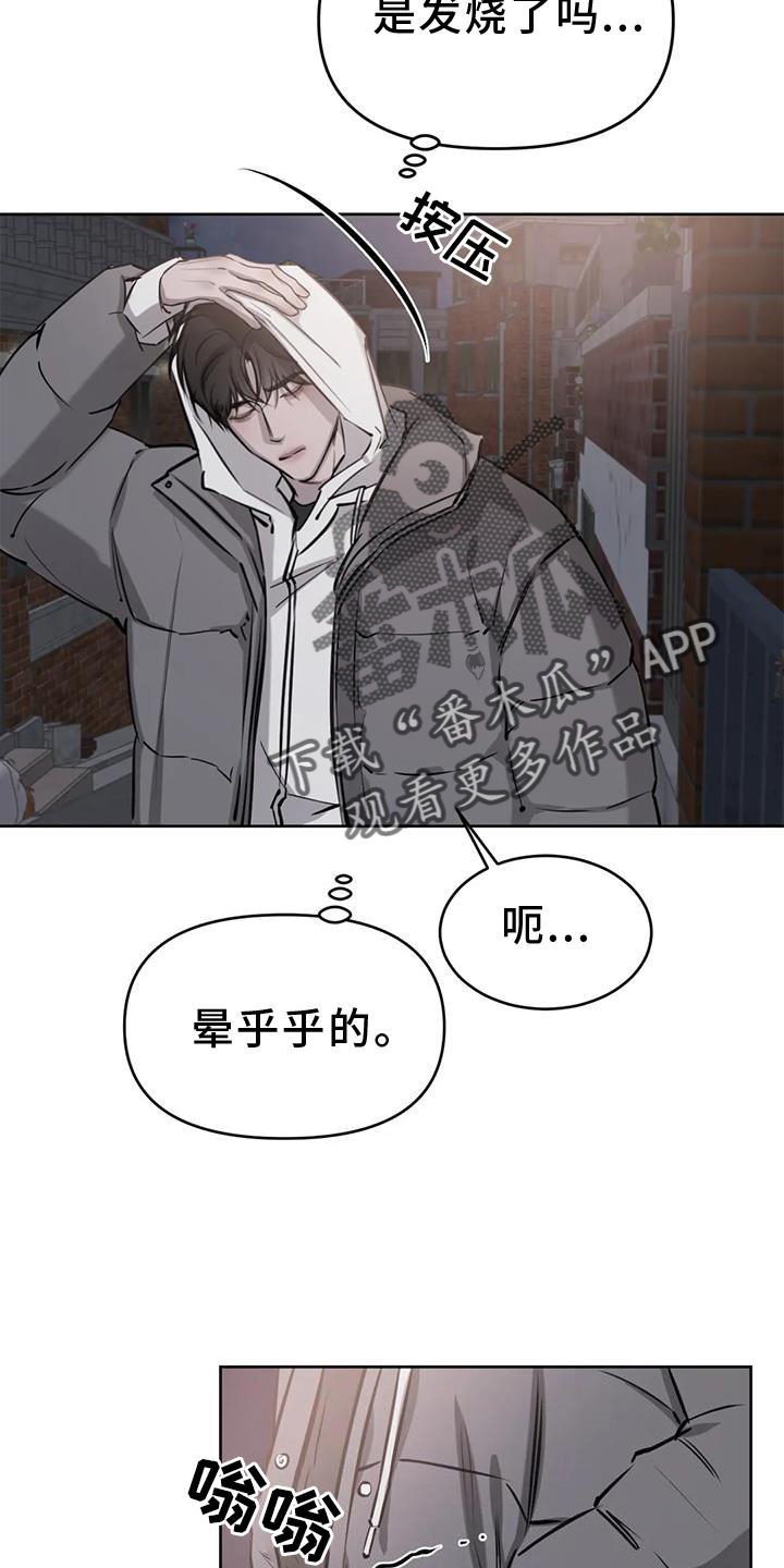 第36章：意外1