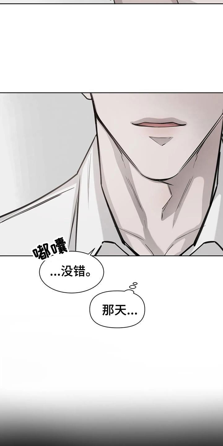 第6章：认出15