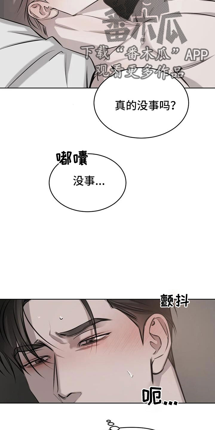 第56章：给我一个机会10
