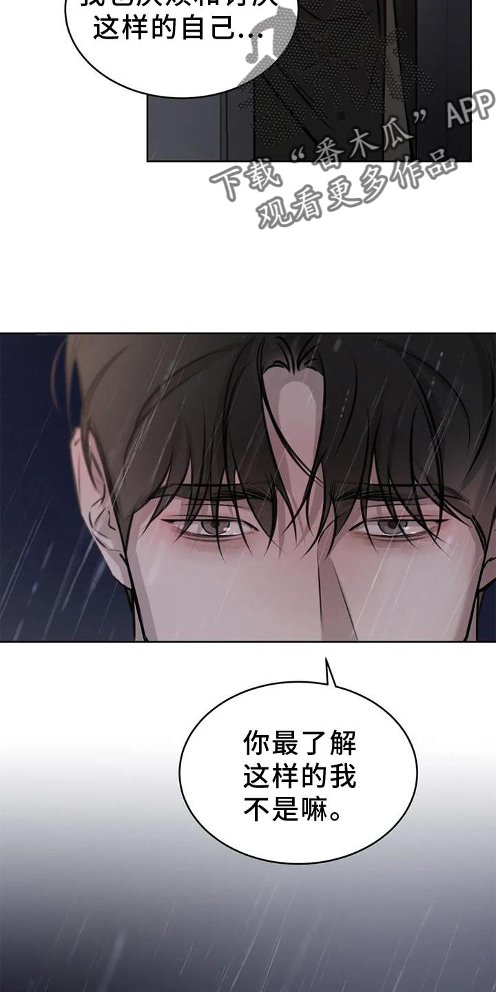 第53章：眩晕20