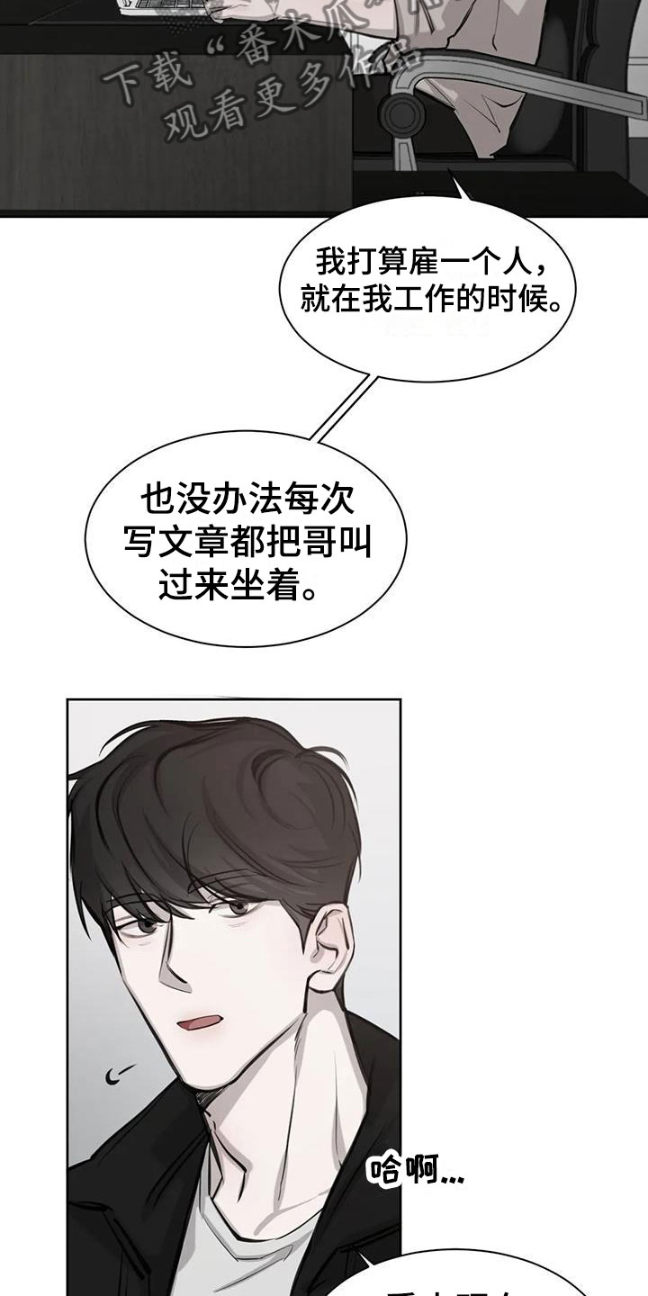 第11章：无法集中5