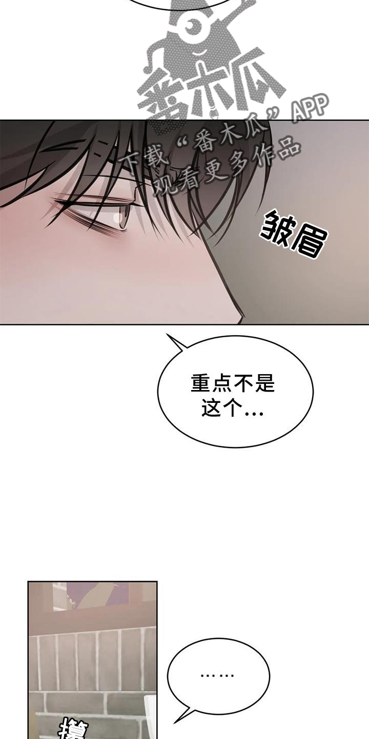 第39章：女朋友17