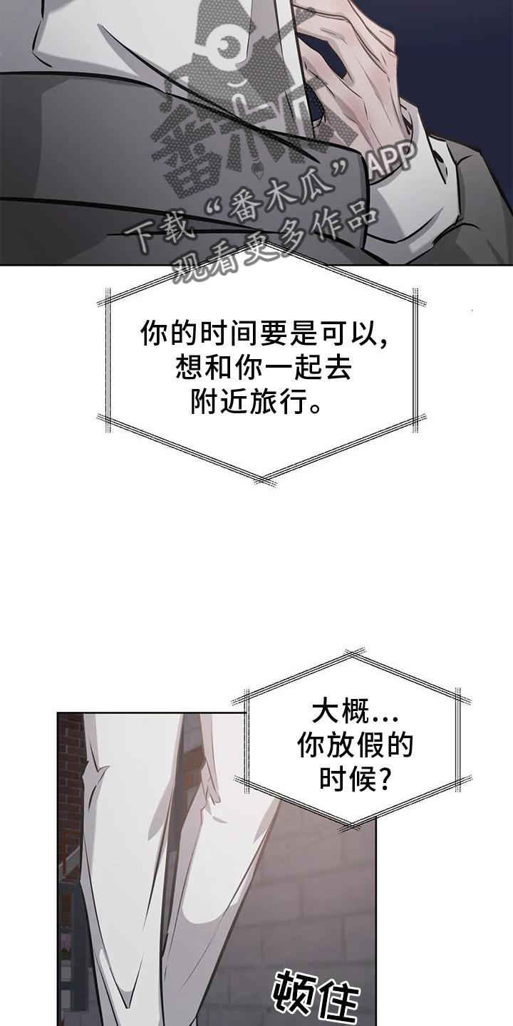第36章：意外12