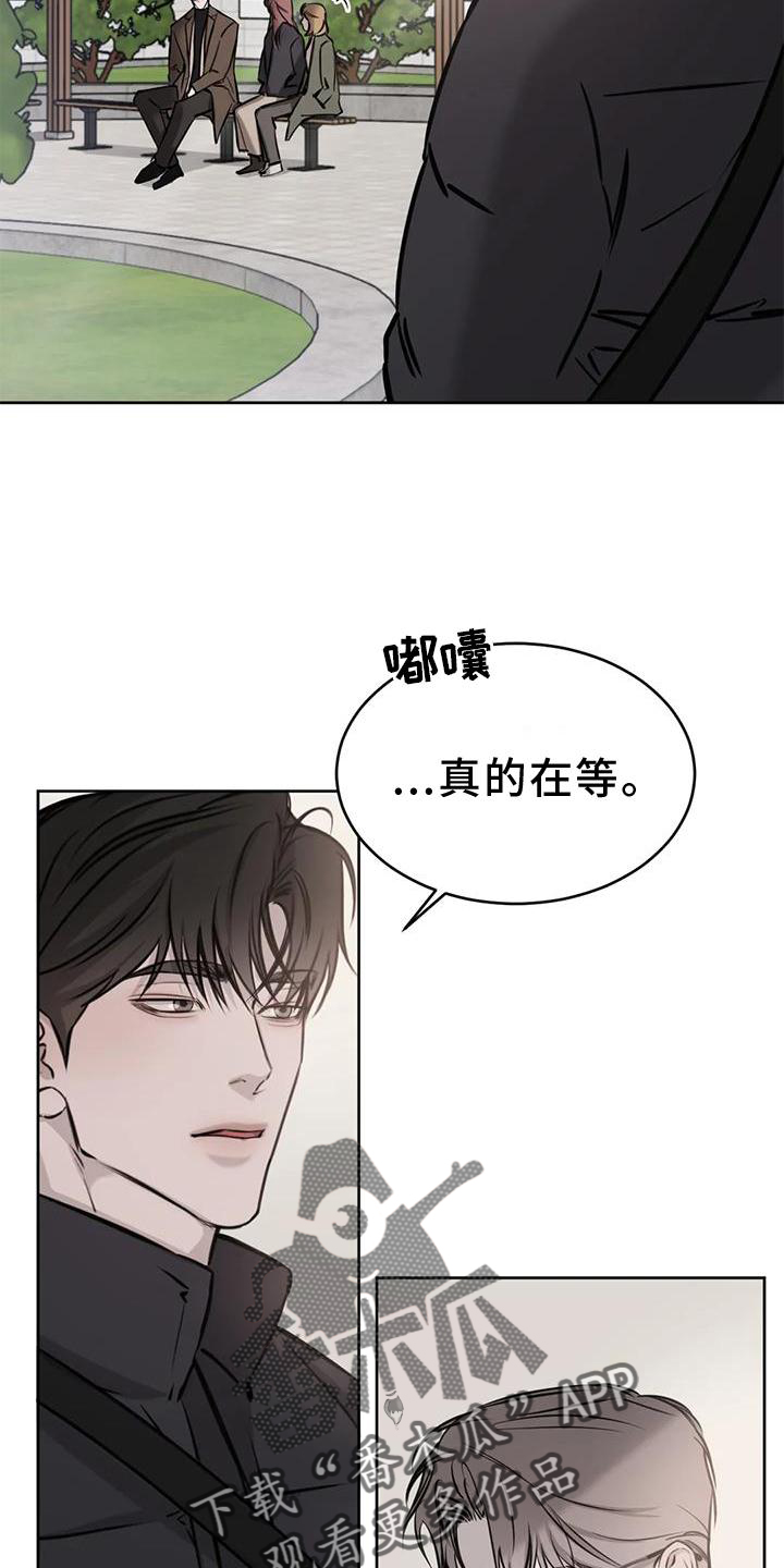 第38章：约饭7