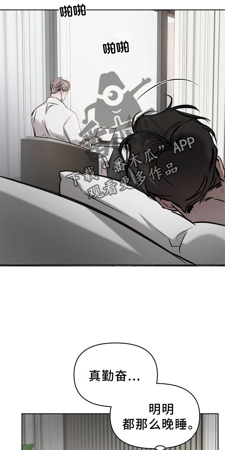 第46章：自尊14