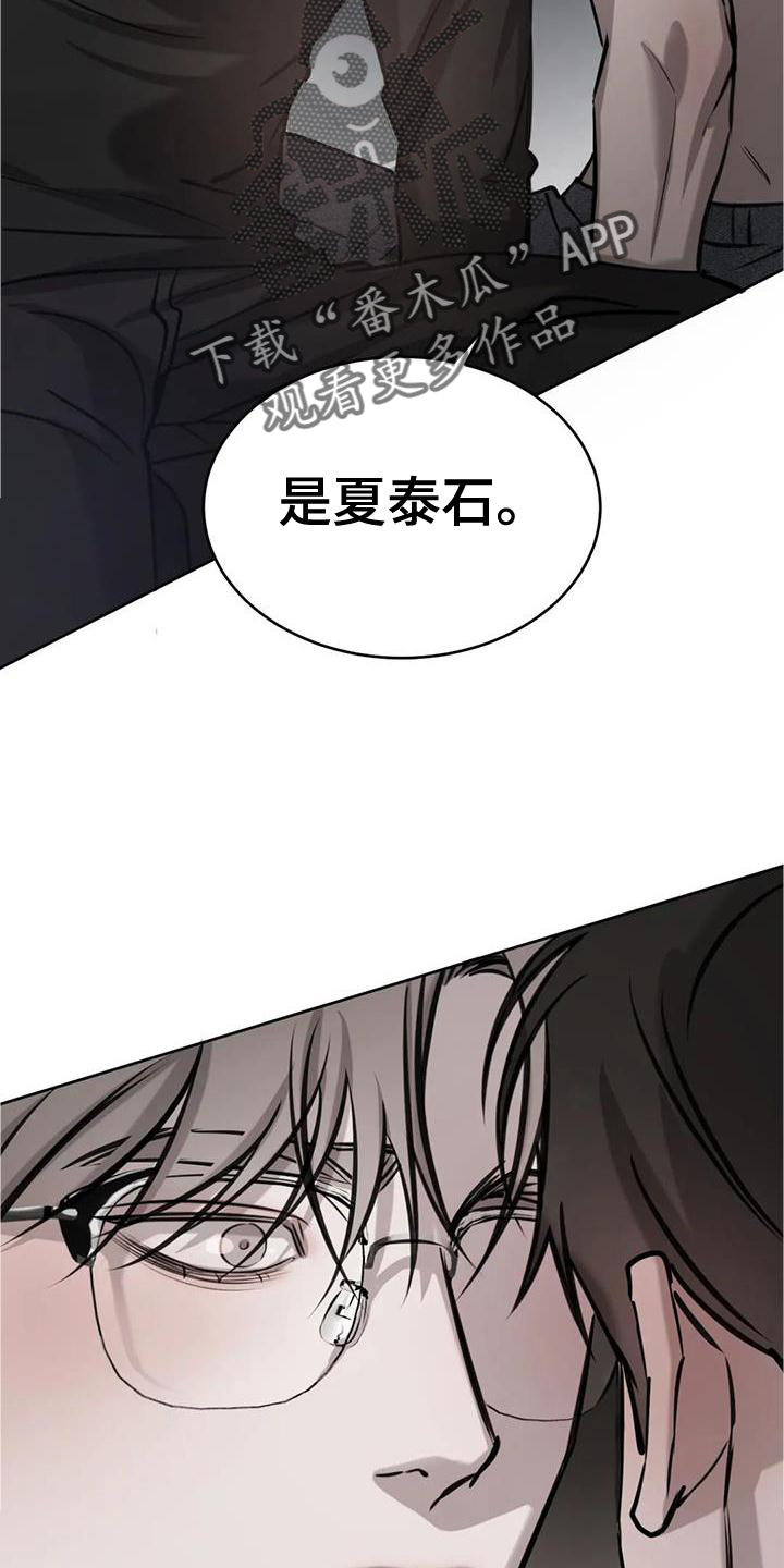 第42章：模样1