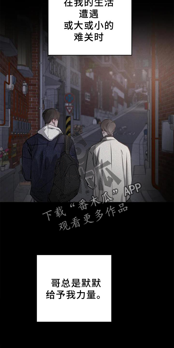 第36章：意外17