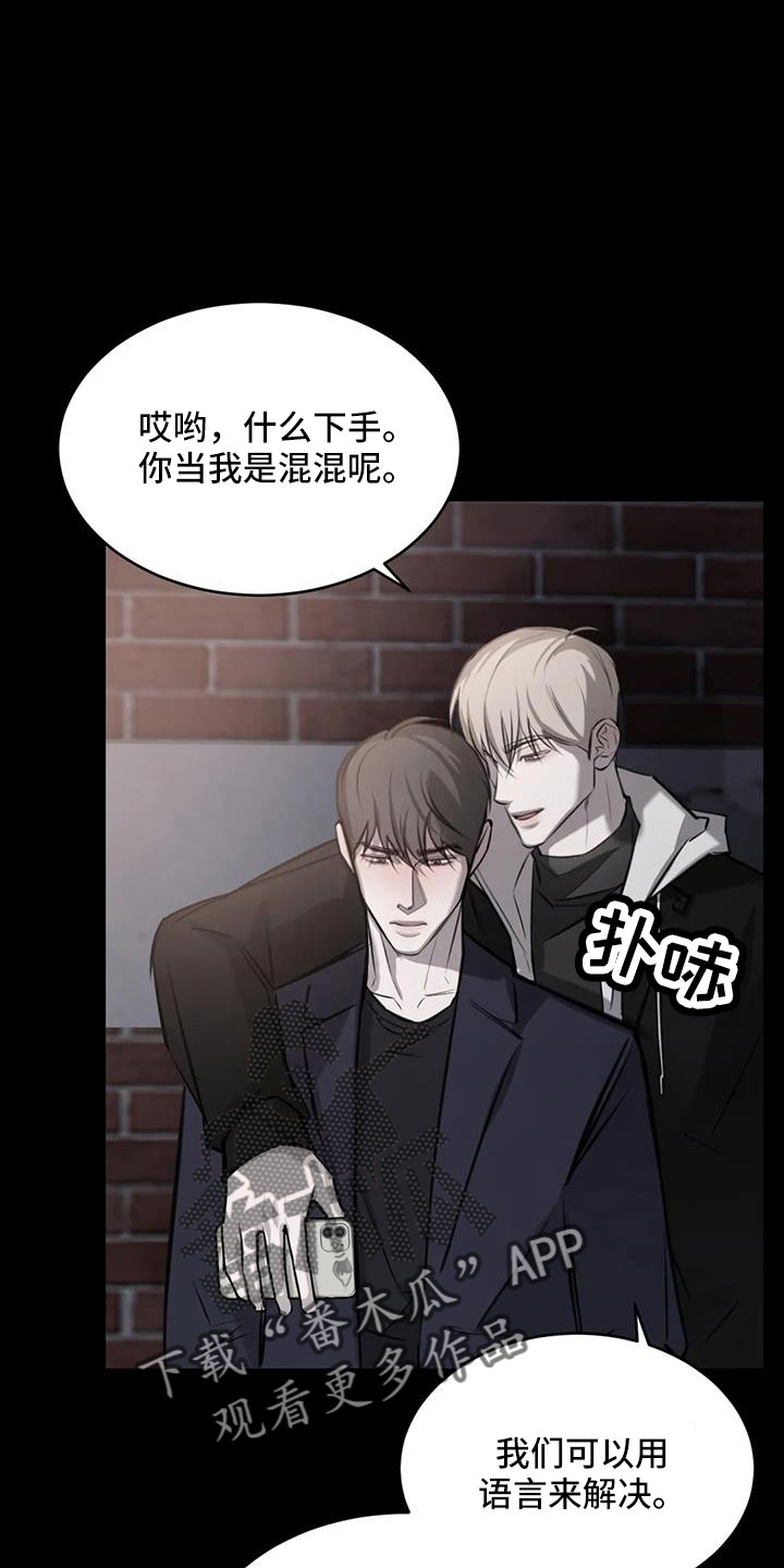第50章：非常不正常24