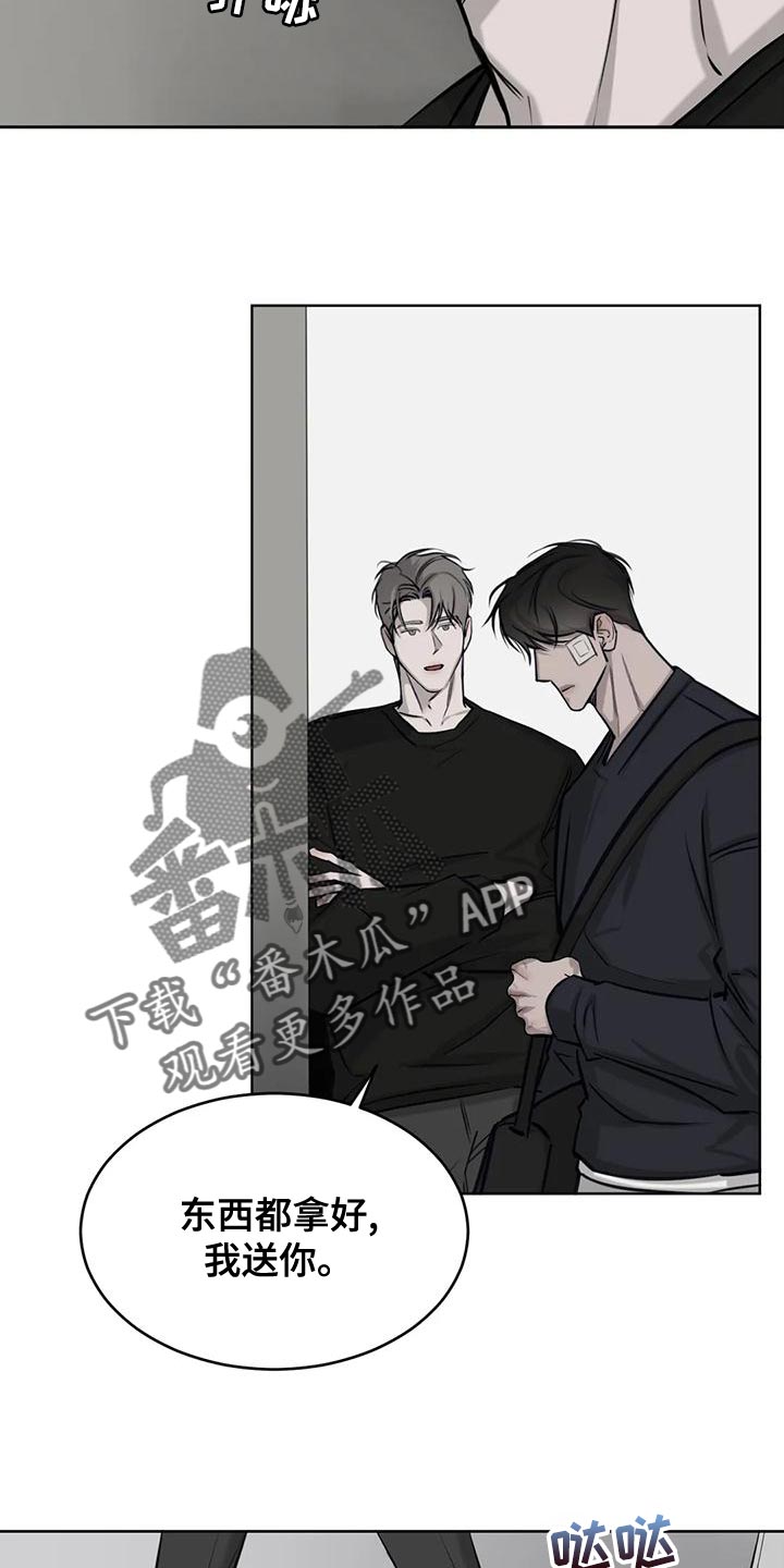 第23章：只顾睡觉了15