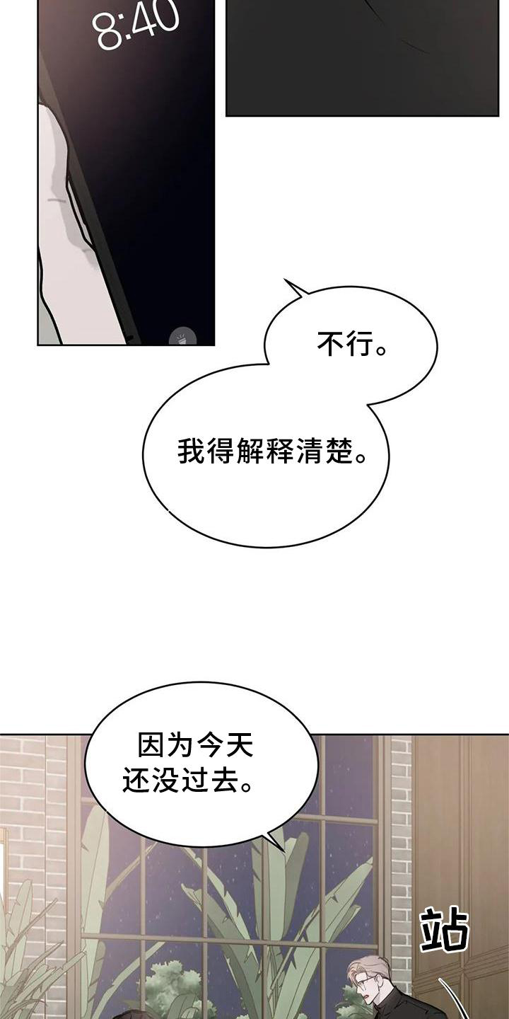 第40章：什么意思5