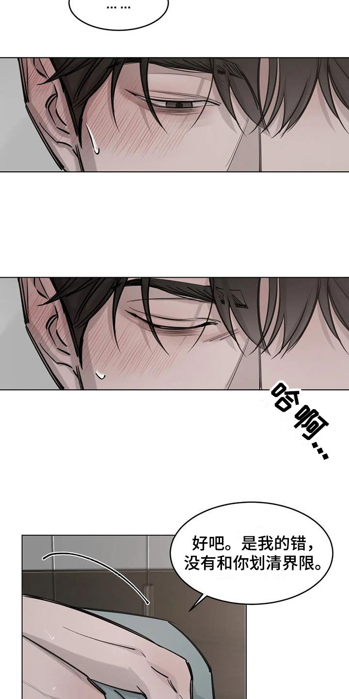 第3章：生活7