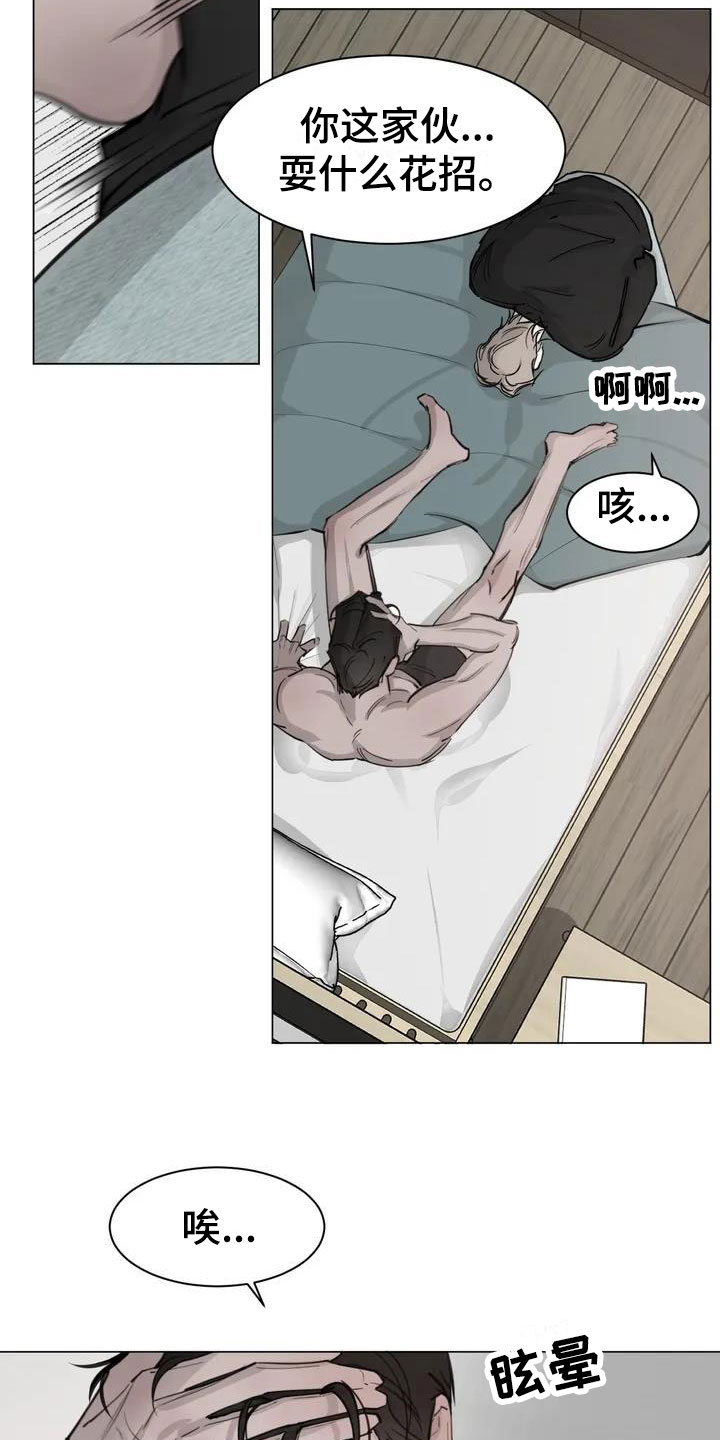 第3章：生活3