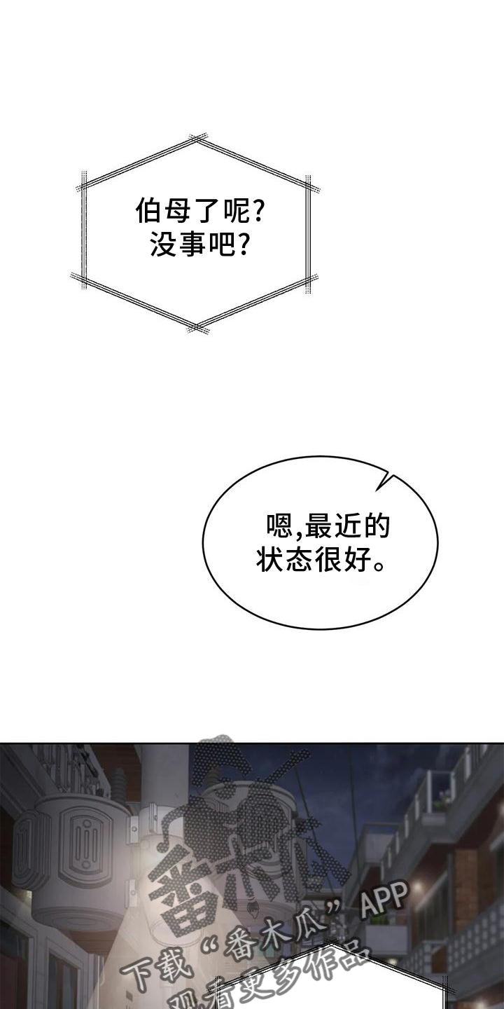 第36章：意外10