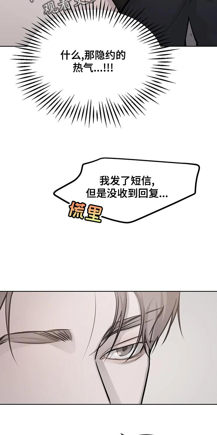 第20章：赔偿1