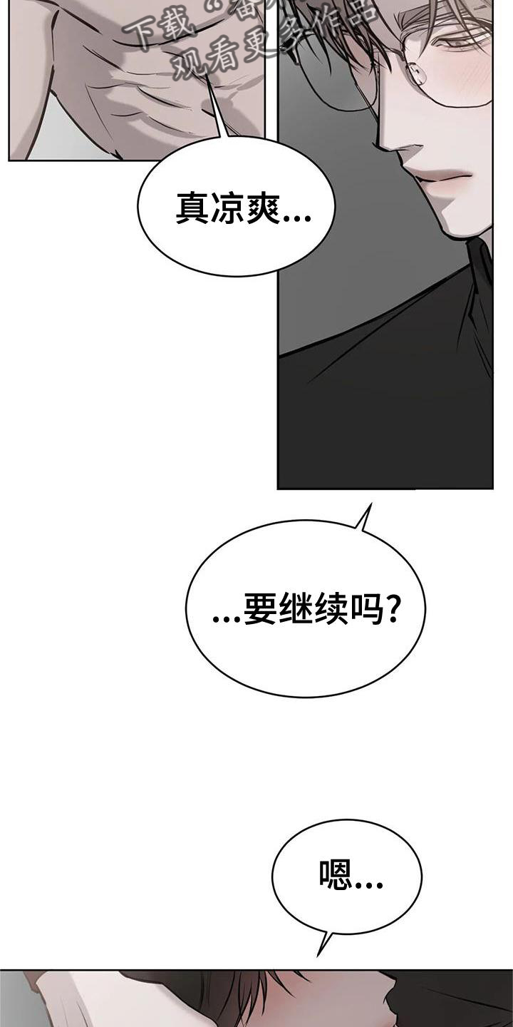 第42章：模样7
