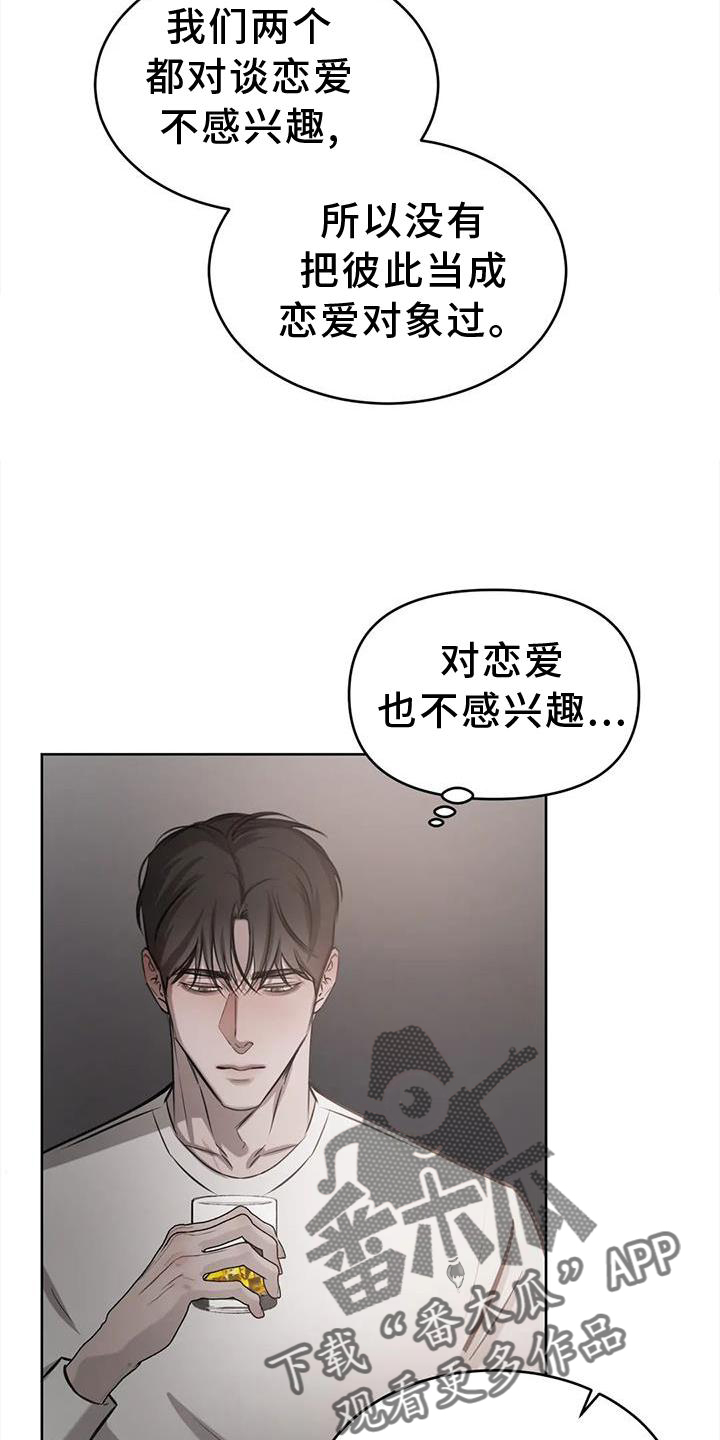 第40章：什么意思12