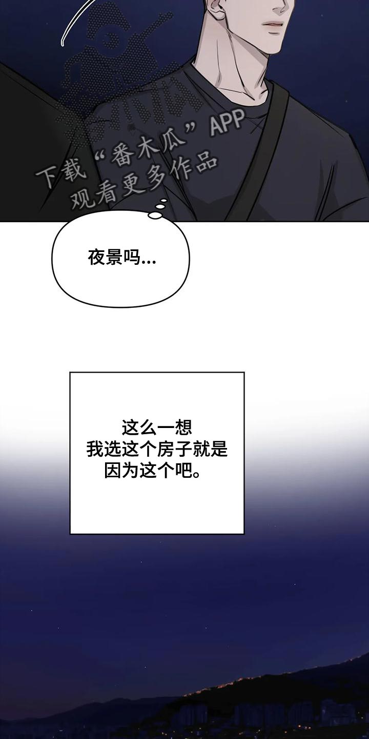 第25章：什么关系10