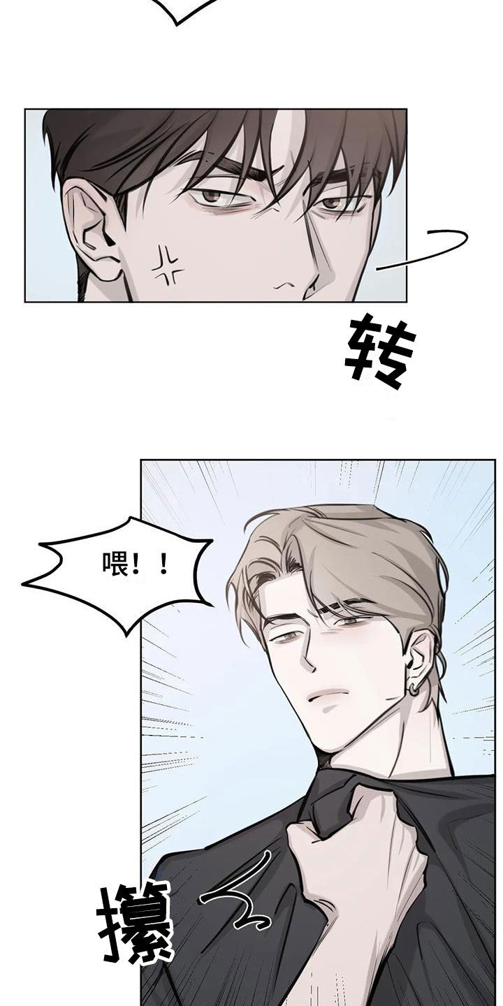第12章：危机8