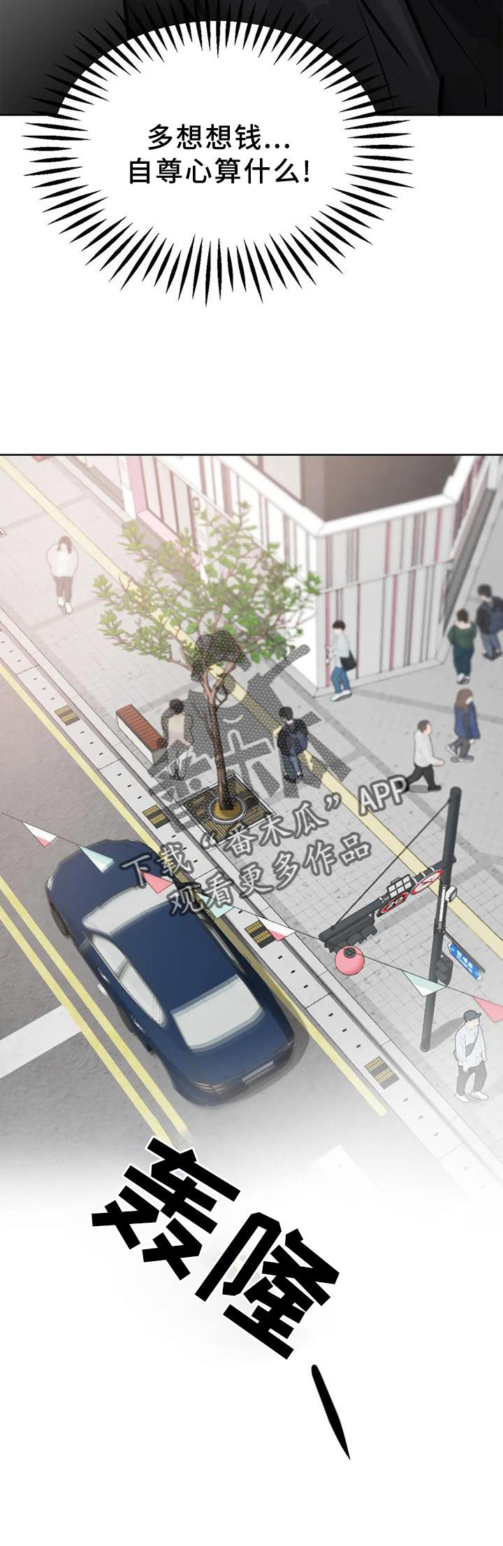 第33章：相似24