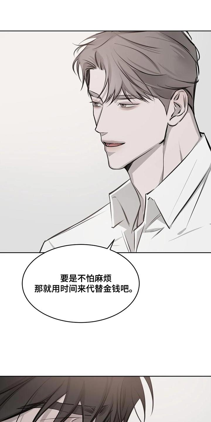 第17章：由我来判断18
