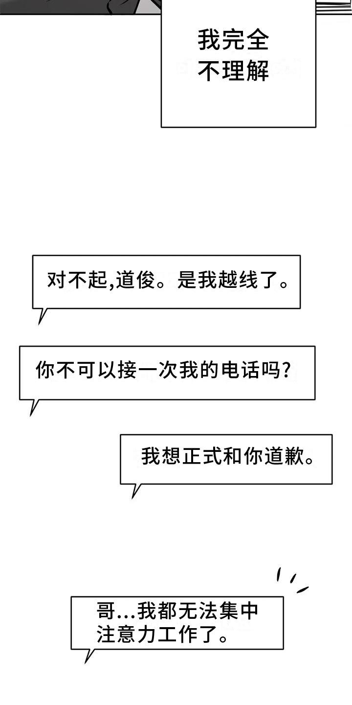第31章：原谅15