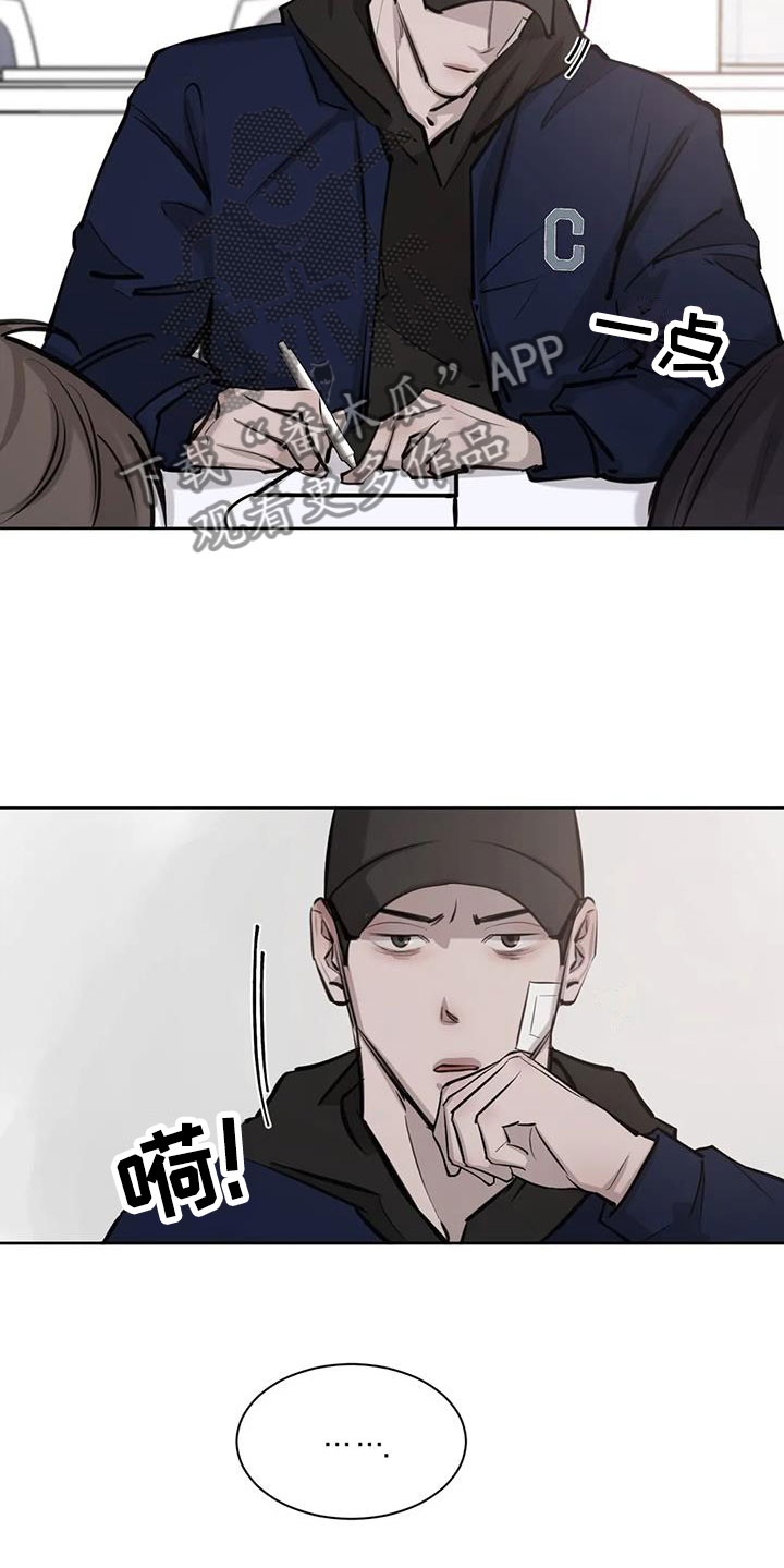 第14章：原来是他20