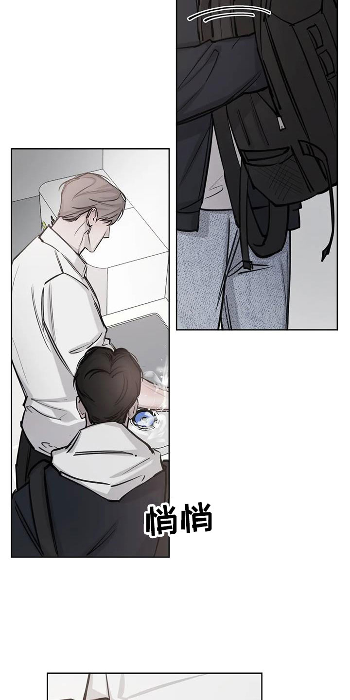 第7章：联系方式8