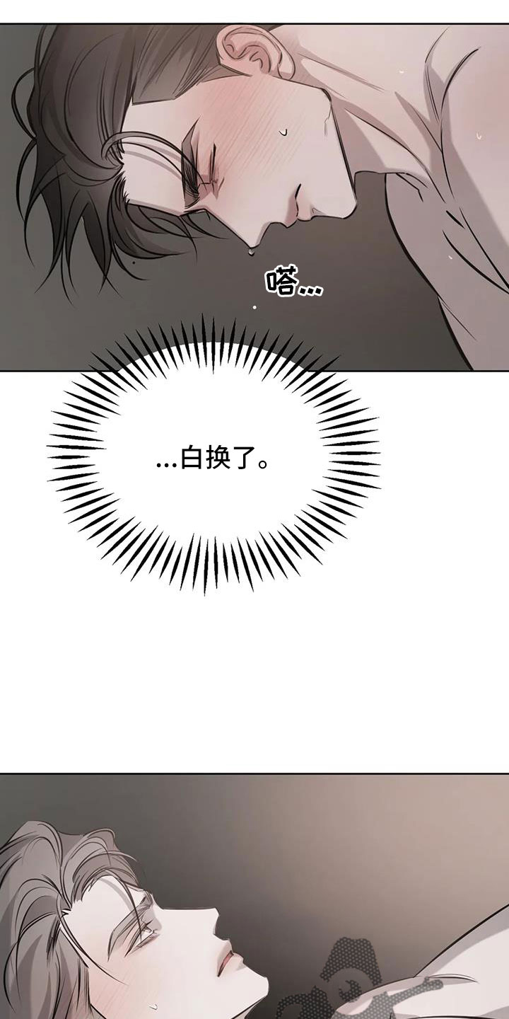 第56章：给我一个机会9