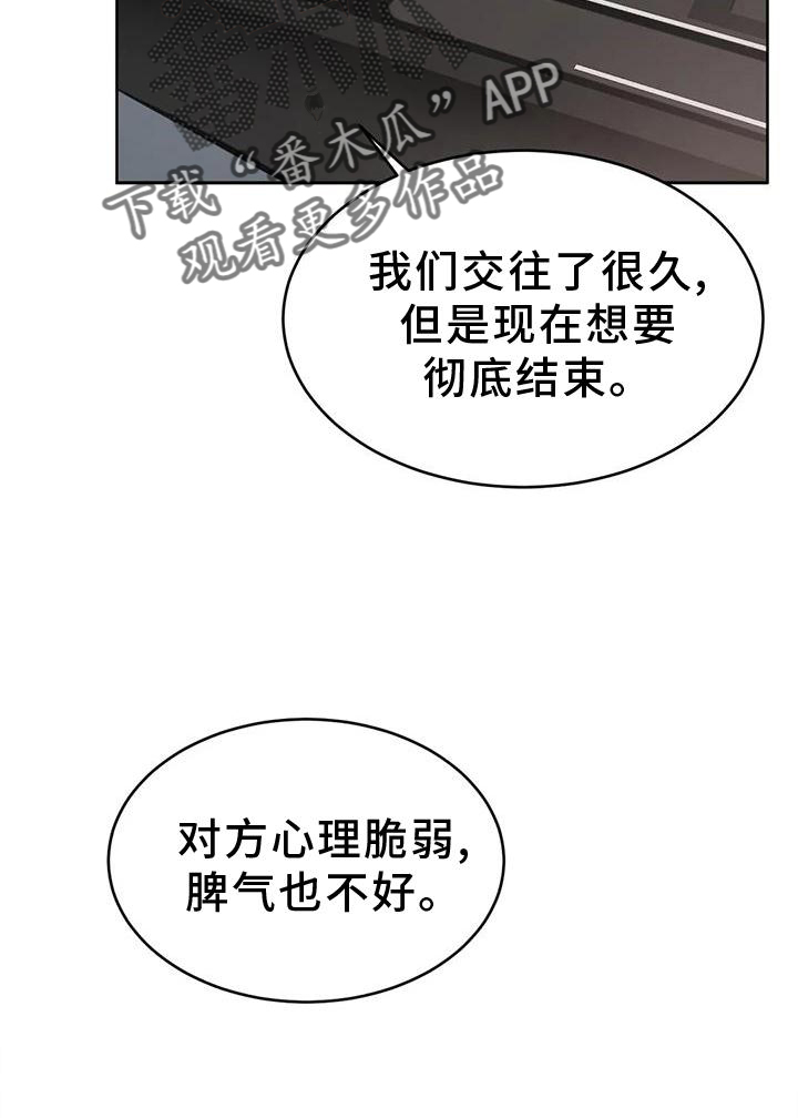 第32章：不用管24