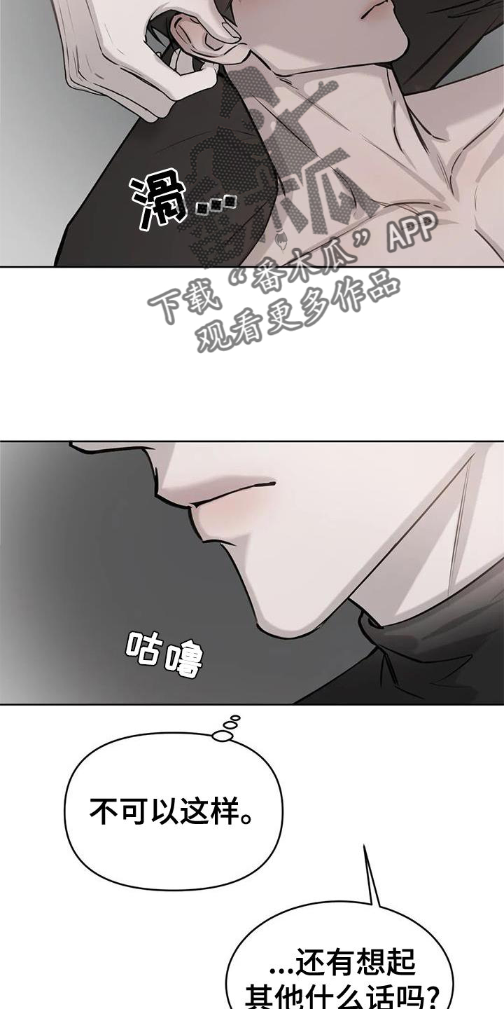 第42章：模样8