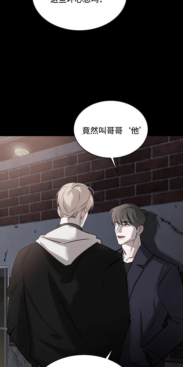 第50章：非常不正常8