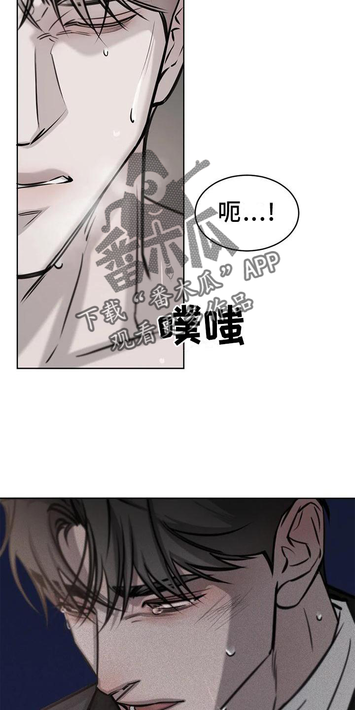 第31章：原谅7