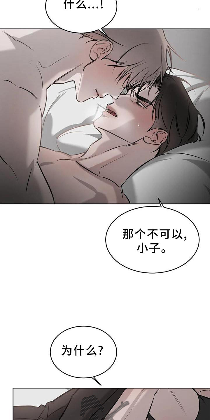 第45章：脸红13