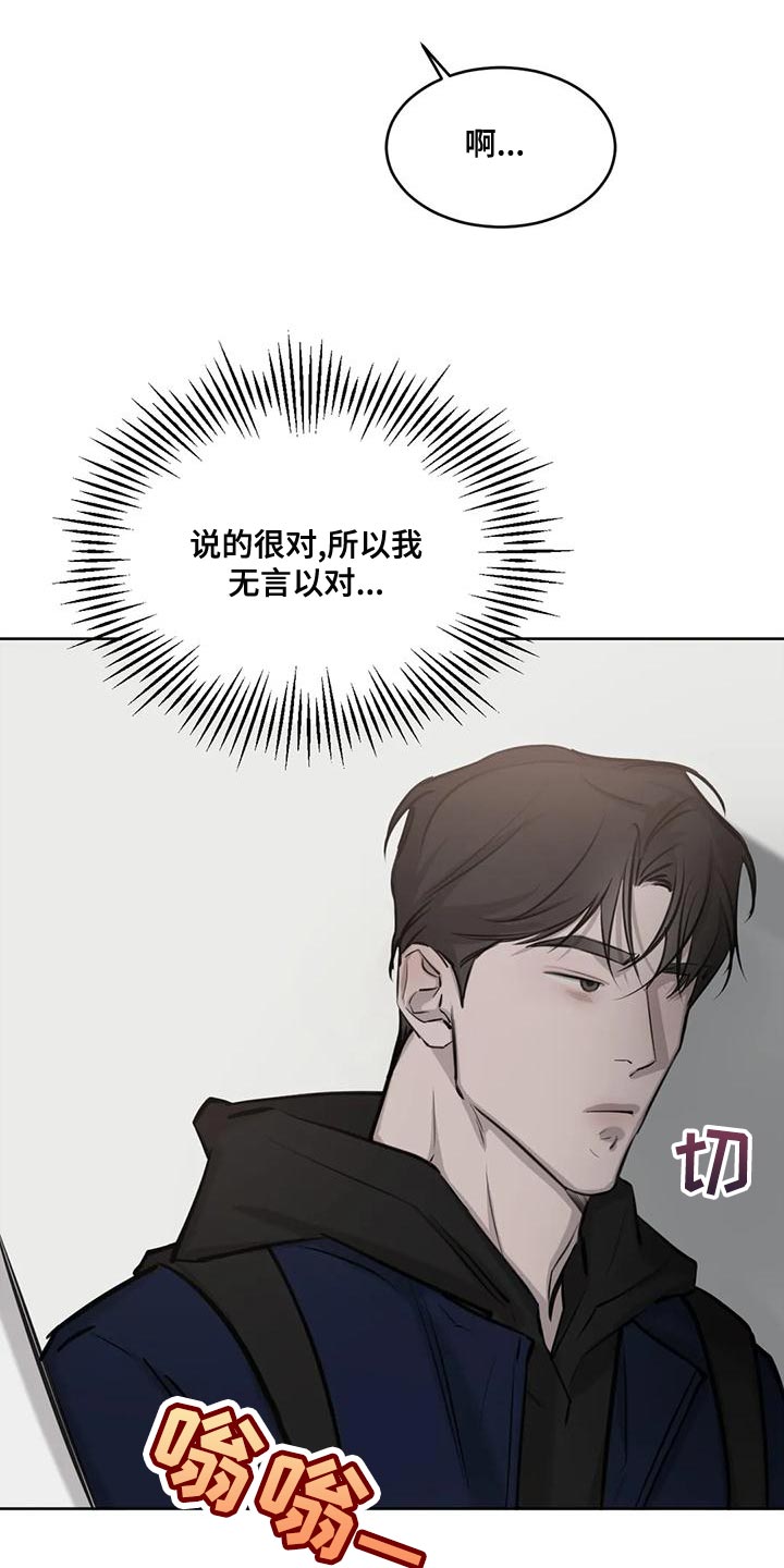 第17章：由我来判断26