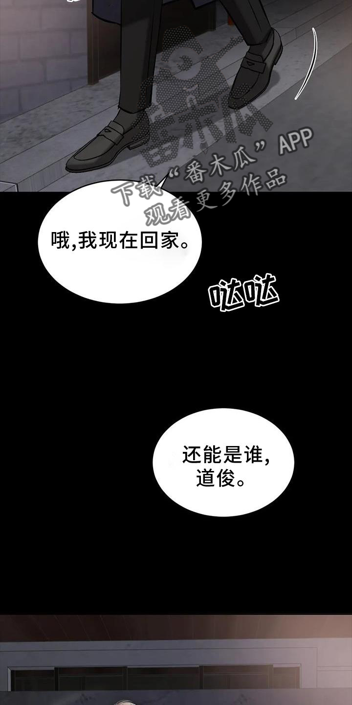 第49章：堵门17