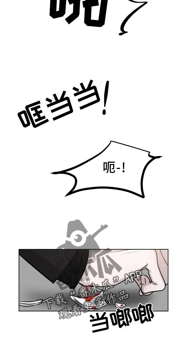第35章：摆平10