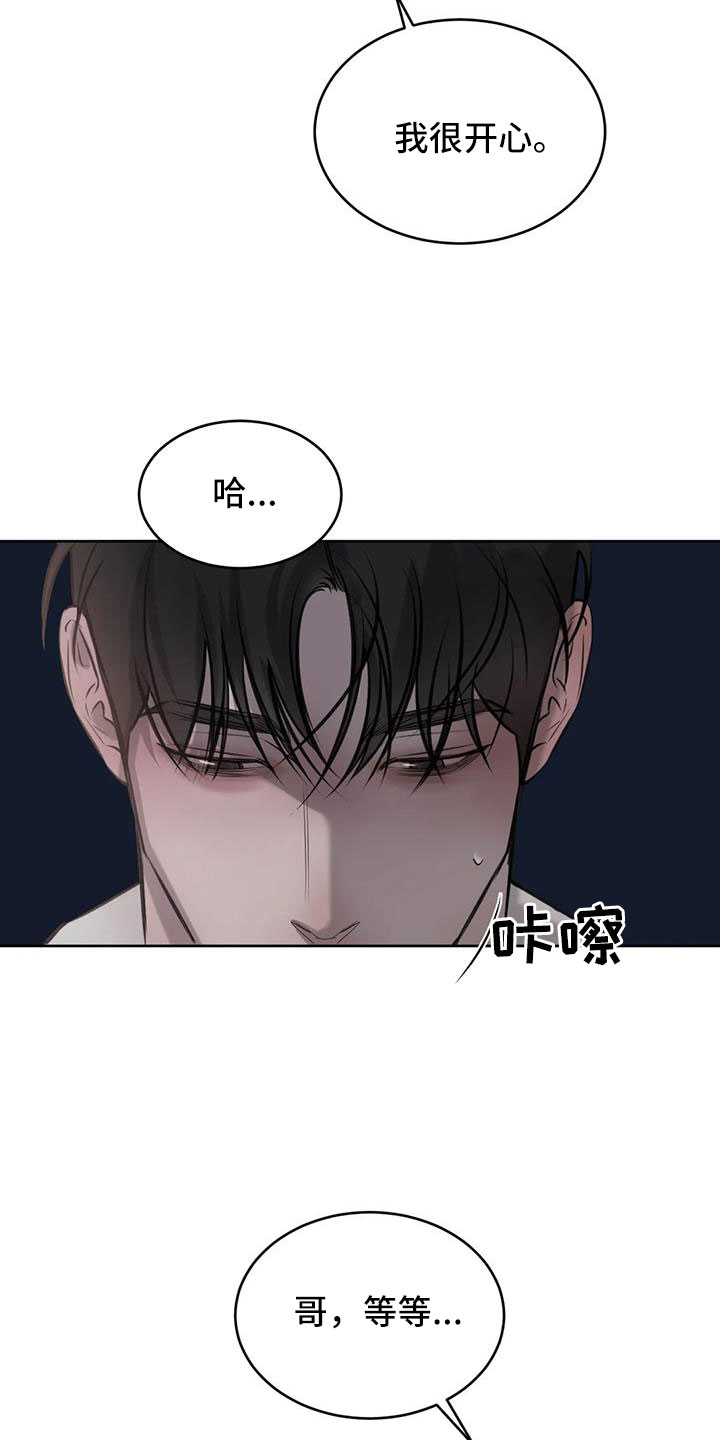 第58章：我喜欢你6