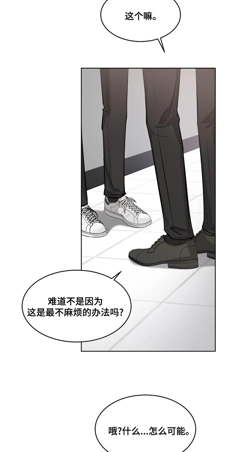 第17章：由我来判断16